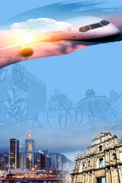 旅游彩页港澳游旅游彩页海报背景素材高清图片
