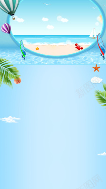 蓝色小清新夏日海滩h5背景素材背景