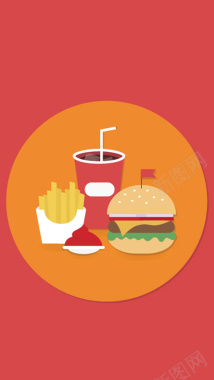 红色快餐图案背景图背景