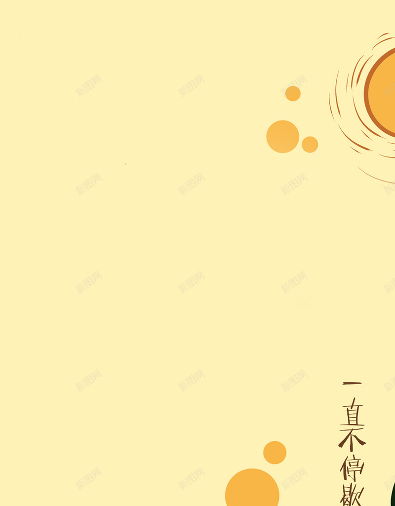 橘黄色蓝海背景图jpg设计背景_88icon https://88icon.com 橘黄色 蓝海 背景 小船 卡通 H5 童趣 手绘