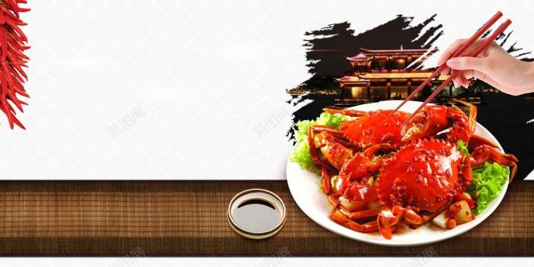 红辣椒舌尖上的中国螃蟹美食海报背景素材背景