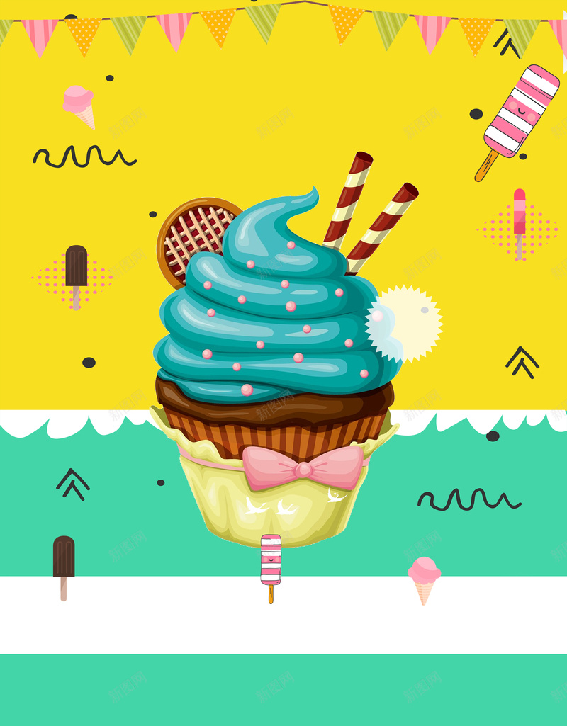 卡通可爱创意3D合成冰淇淋背景psd设计背景_88icon https://88icon.com 夏日酷饮 冰淇淋 甜品 甜筒 美味 饮品店 独特口感 创新造型 惊艳来袭 可爱 创意 宝贝最爱