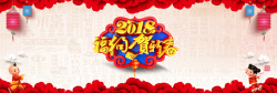 福狗贺新春福狗贺新春精美大气2018年狗年高清图片