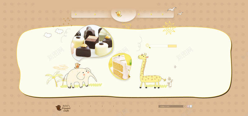 蛋糕动物背景图背景