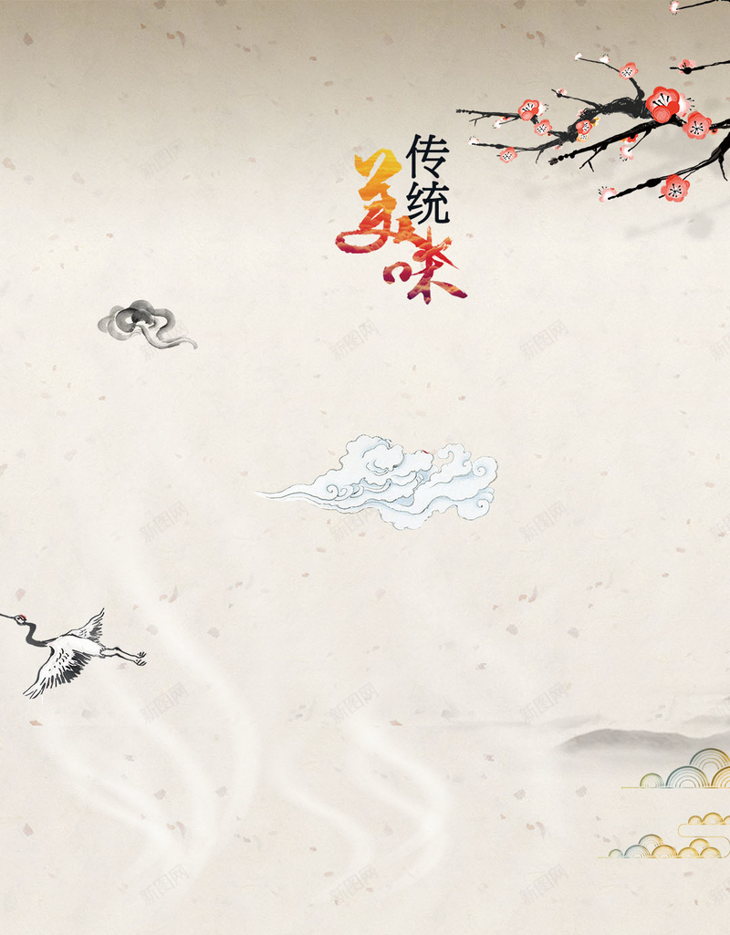 中国风传统美食H5背景jpg设计背景_88icon https://88icon.com 中国风 传统 美食 中华 古韵 H5 花卉