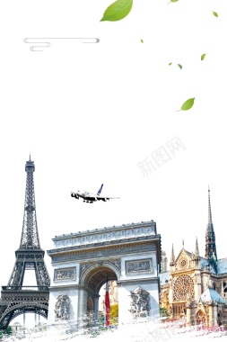 巴黎旅游海报背景素材背景