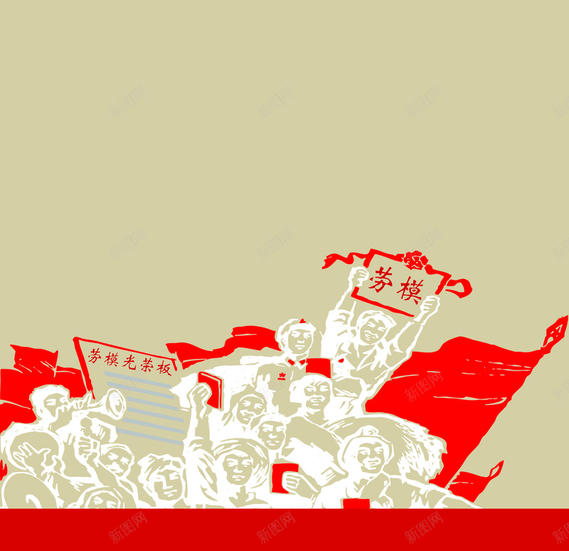 红色革命背景素材jpg设计背景_88icon https://88icon.com 红色 80后 怀旧 革命 复古 海报 背景 中国风