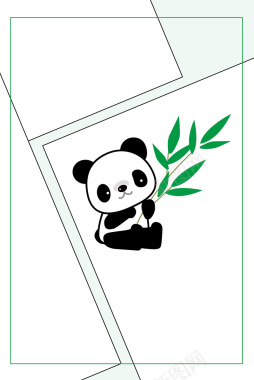 简约熊猫海报背景背景
