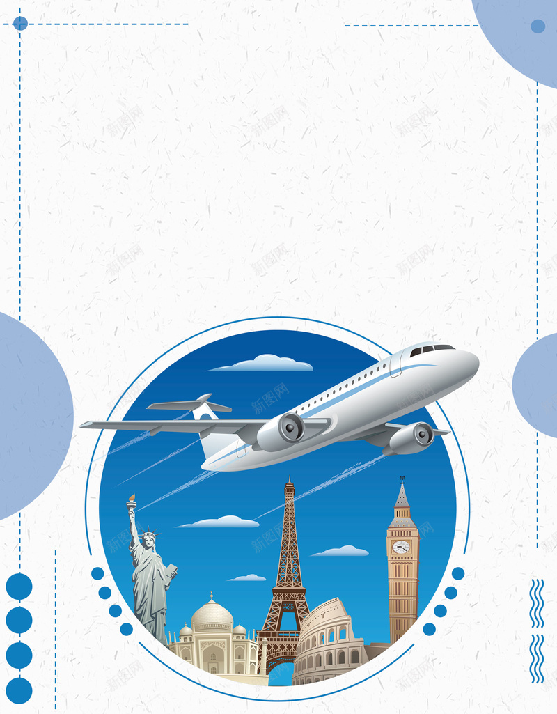一起去旅游度假旅行广告psd设计背景_88icon https://88icon.com 卡通旅游 一起去 自助游 自驾游 旅行 度假 卡通 环游世界 地图 飞机 欧洲 海报