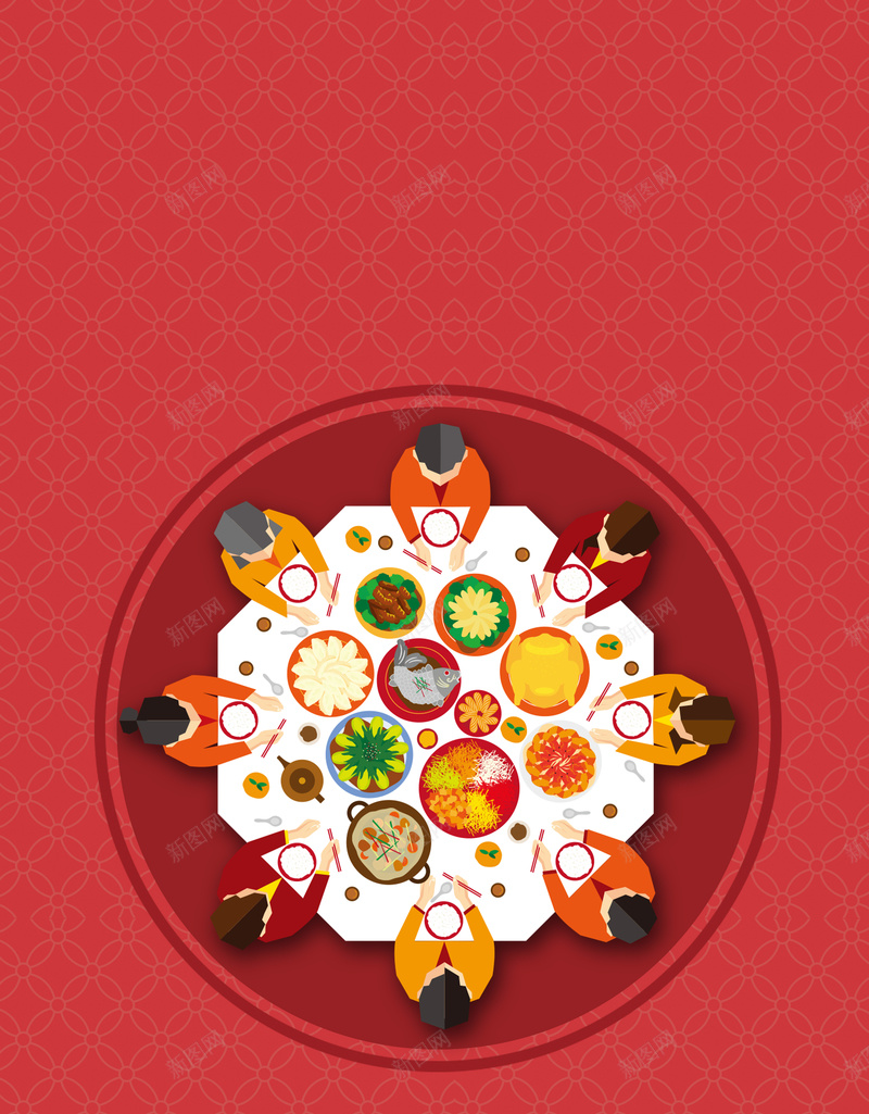2018红色插画风格餐饮年夜饭宣传海报psd设计背景_88icon https://88icon.com 餐椅 年夜饭预定 除夕 团圆饭 2018 年夜饭 狗年 新春快乐 酒店 餐饮