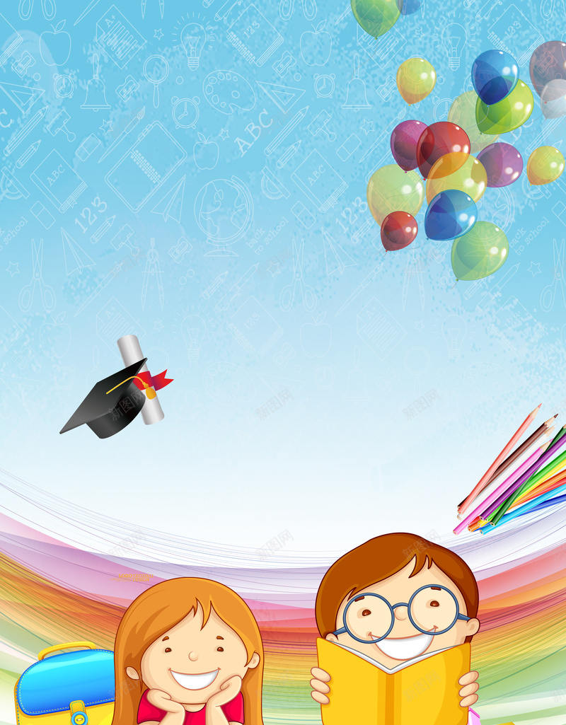 招生简章海报背景素材psd设计背景_88icon https://88icon.com 寒假招生 招生简章 培训班 辅导班 秋季 提分班 教育 培训 学霸 卡通 书本