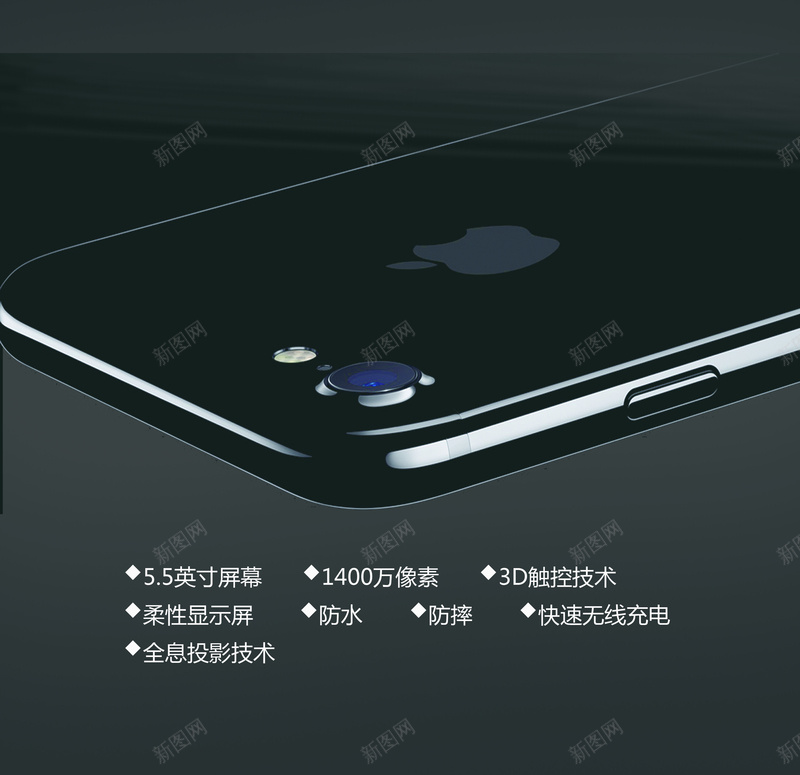 苹果7背景psd设计背景_88icon https://88icon.com 概念科技 科技感 科技风 科技 高雅 苹果7 高科技 大气