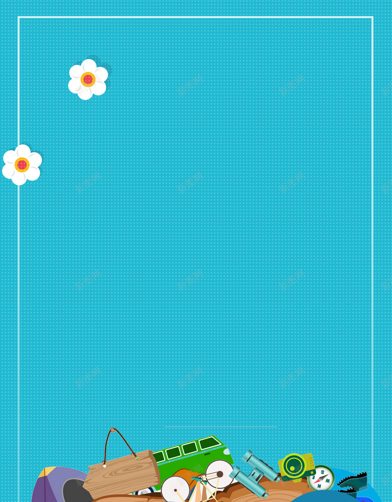 青色矢量插画618夏季促销海报背景psd设计背景_88icon https://88icon.com 小清新 暑假钜惠 激情盛夏 暑期促销 夏日特惠 活动海报 暑期特惠 商场POP 618促销 商场促销