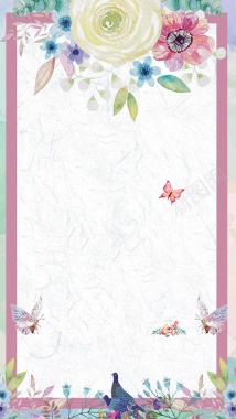 手绘文艺清新花卉H5背景素材背景