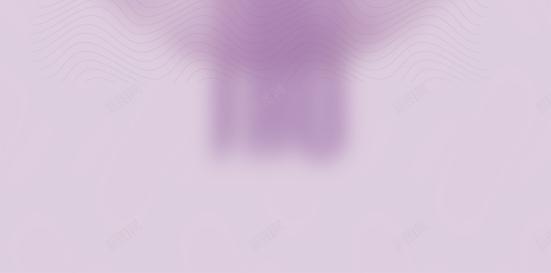 紫色光影曲线瑜伽H5背景素材psd设计背景_88icon https://88icon.com 健身 光影 曲线 瑜伽 紫色 H5背景 女性 运动 纹理