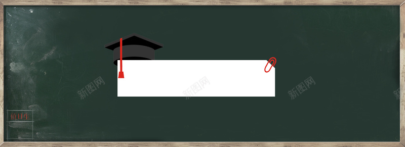 毕业季背景Banner背景