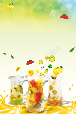 夏季清爽果汁饮品海报背景背景