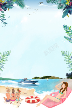 约惠旅游季夏日旅游海报设计背景