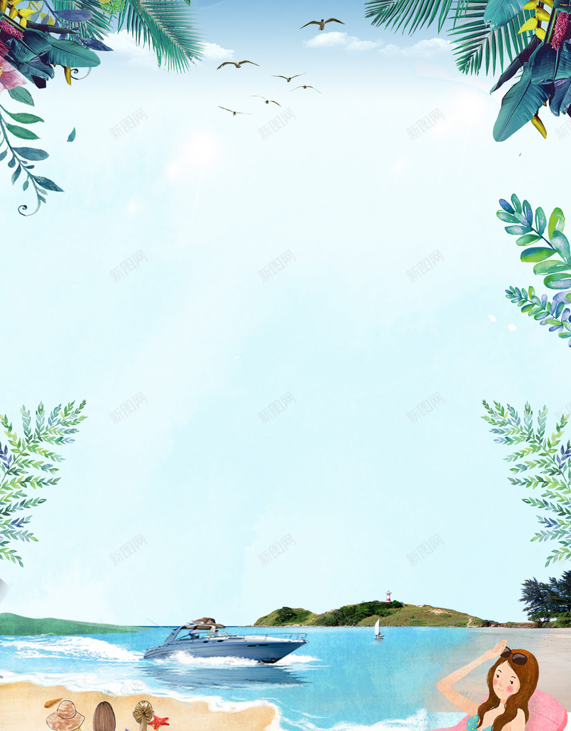约惠旅游季夏日旅游海报设计psd设计背景_88icon https://88icon.com 约惠旅行季 旅游 创意旅游海报 旅行海报设计 一起去旅行 海岛游 暑期游 毕业游 亲子游 暑期夏令营