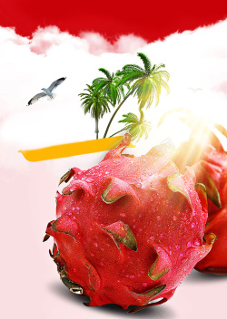 夏季火龙果夏季火龙果食品海报背景高清图片