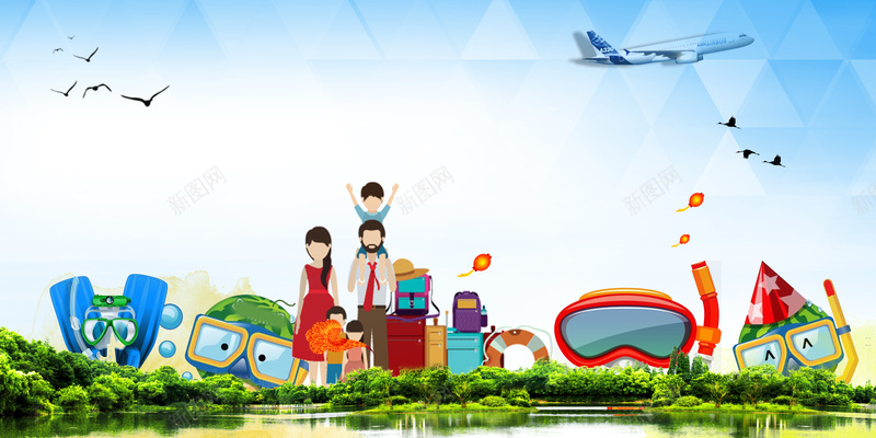 欢乐卡通全家去潜水海报背景素材psd设计背景_88icon https://88icon.com 极限运动 欢乐卡通 海底世界 潜水培训 潜水广告 全家 潜水海报 潜水装备 潜水教学 海报宣传背景 欢乐