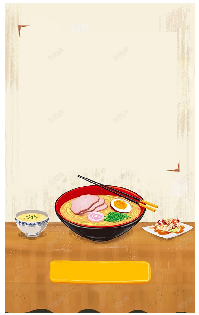 牛肉面H5背景jpg设计背景_88icon https://88icon.com 美食 面条 扁平 几何 炫酷 H5背景 碗 筷子 H5 h5 渐变