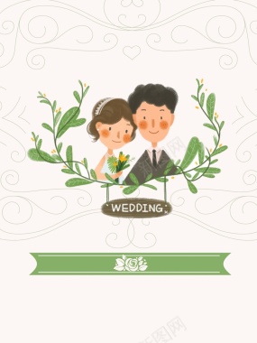 清新可爱婚礼水牌海报背景模板背景