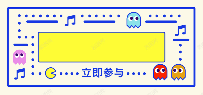 电商音乐首页背景jpg设计背景_88icon https://88icon.com 海报banner 电商背景 音乐符号 首页背景 扁平 渐变 几何