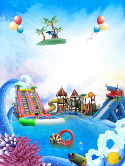 水上公园夏季清新蓝色水上乐园海报背景高清图片