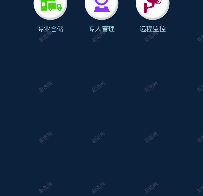 商业经营宣传背景素材psd设计背景_88icon https://88icon.com 保障 商务 开心 星空 金融