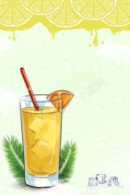 矢量小清新夏季果汁饮料海报背景背景