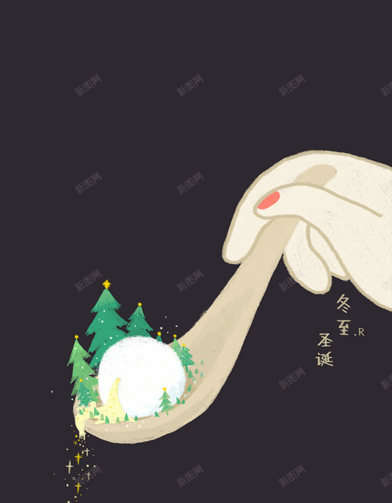 冬至圣诞树汤圆H5背景jpg设计背景_88icon https://88icon.com 圣诞树 冬至 卡通 背景 汤圆