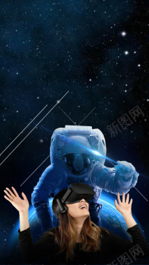 蓝色科技宇宙虚拟世界H5背景素材背景