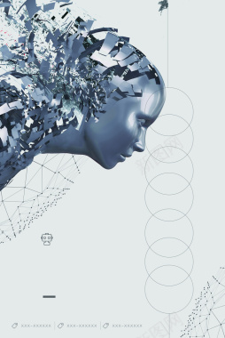 高科技银色智能人脑背景素材背景