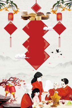 中国风腊八节腊八粥传统节日背景