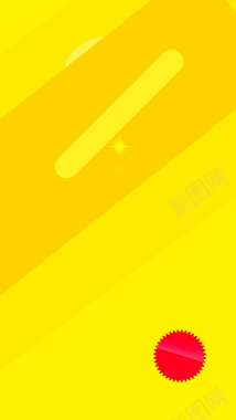 黄色炫酷几何h5背景背景