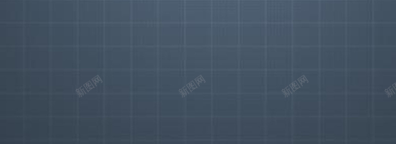 蓝灰格子纹路背景jpg设计背景_88icon https://88icon.com 蓝灰 格子 纹路 背景 海报banner 质感 纹理