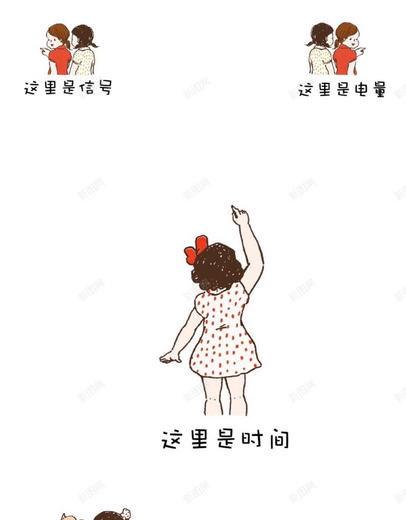 开通可爱女孩H5背景jpg设计背景_88icon https://88icon.com 卡通 创意 个性 文字控 彩色 可爱 女孩 H5 h5 童趣 手绘