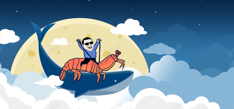 皮皮虾创意招聘背景psd设计背景_88icon https://88icon.com 招聘海报 招聘 创意招聘海报 招聘广告 英才 皮皮虾我们走 皮皮虾创意海报 招聘展架 人才