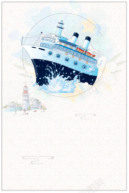 创意插画夏季旅游海报背景素材背景