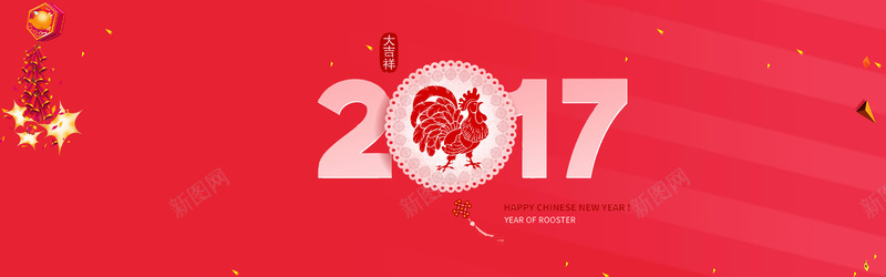 2017鸡年背景jpg设计背景_88icon https://88icon.com 新春佳节 新春促销 新春年画 喜迎新春 恭贺新春 新春设计 新春活动 新春晚会 新春创意 迎新春 贺