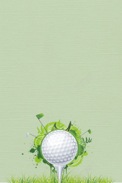 高尔夫球赛海报高尔夫球赛海报背景素材高清图片