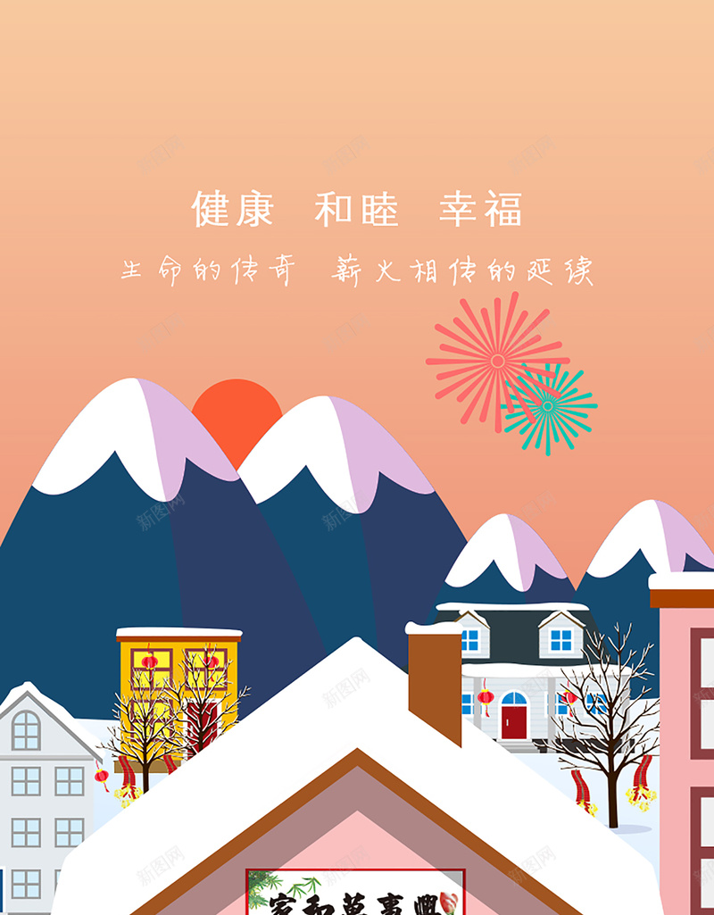 APP引导页面海报背景素材psd设计背景_88icon https://88icon.com app引导 app海报 app页面 卡通背景 推广 背景海报