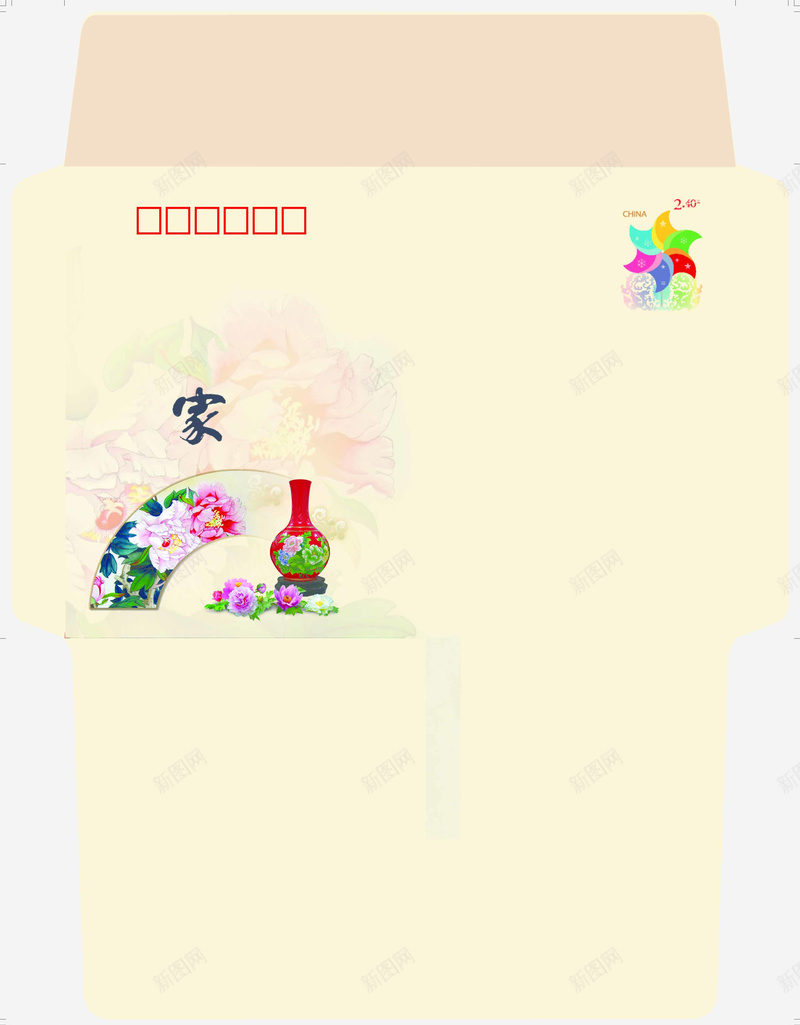 鸡年新春企业明信片信封设计背景psd设计背景_88icon https://88icon.com 鸡年 新春 企业 明信片 信封 信封模板 信封背景 贺卡 牡丹花 中国风 开心