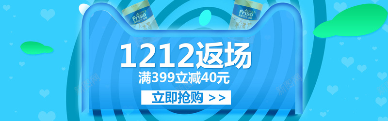 清新健康蓝色双十二返场淘宝活动背景jpg设计背景_88icon https://88icon.com 双十二 健康 清新 蓝色 返场 淘宝活动 背景 卡通 童趣 手绘