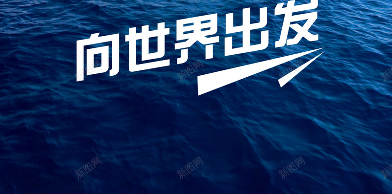 蓝天城市旅游H5背景psd设计背景_88icon https://88icon.com 海外旅游 城市 大海 旅游 蓝天 狂欢 H5背景 文艺 小清新 简约