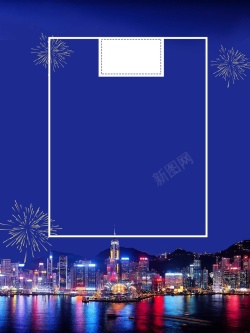 香港风情创意扁平插画风香港旅游海报高清图片