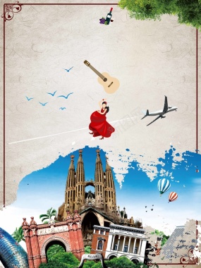 西班牙旅游海报设计背景