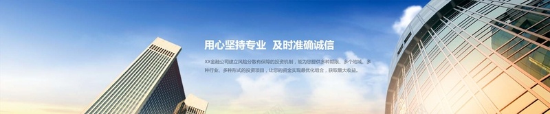 城市风景分层bannerpsd设计背景_88icon https://88icon.com 城市 风景 高楼 大厦 天空 楼盘 海报banner 科技 科幻 商务