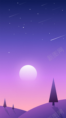 紫色星空H5背景背景